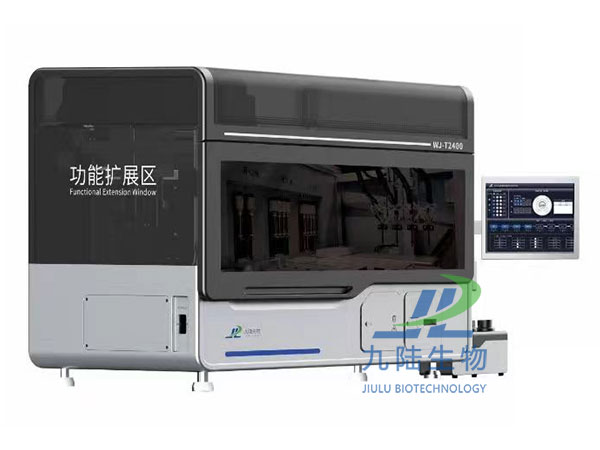 tct液基細胞製片染色機2400